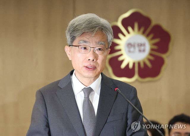 인사말하는 김상환 헌법재판소장