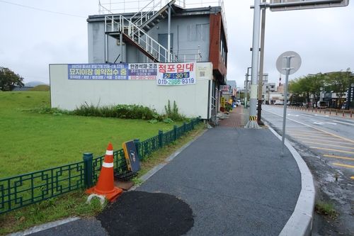 APEC 정상회의 정비로 사라진 경주 해장국거리 입간판