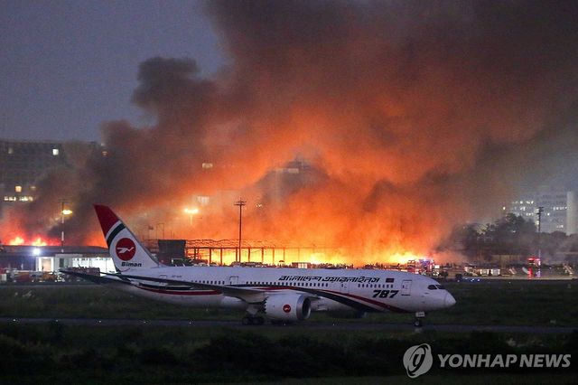 화염에 휩싸인 다카 국제공항 화물터미널