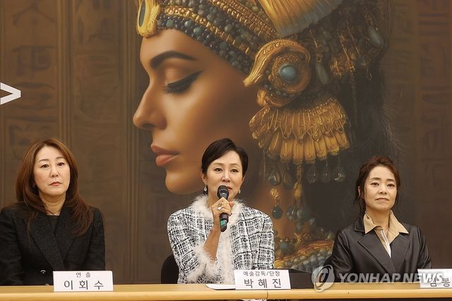 서울시오페라단 창단 40주년 기념 '아이다' 제작발표회