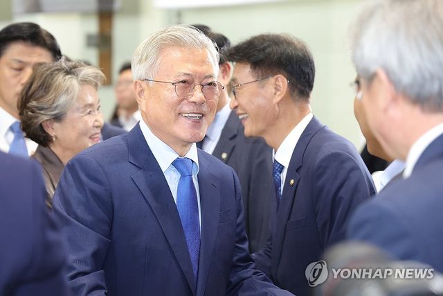 문재인 전 대통령