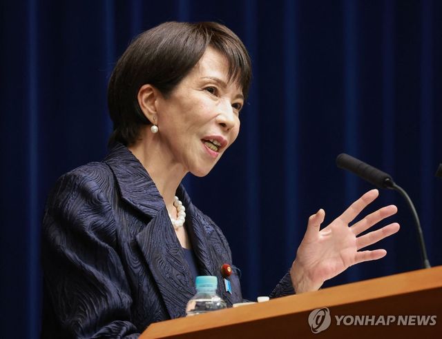 취임 기자회견 하는 다카이치 총리