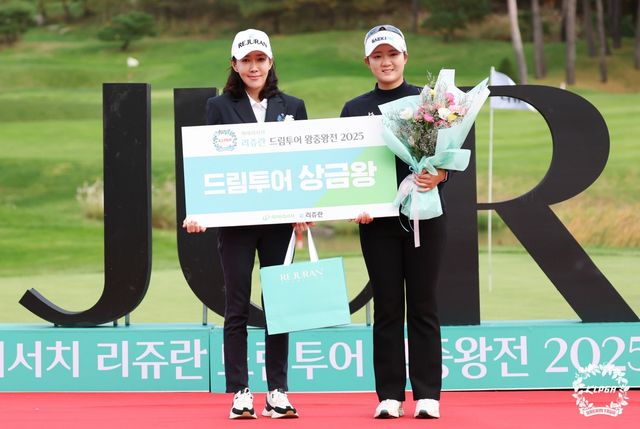 상금왕 황유나(오른쪽)