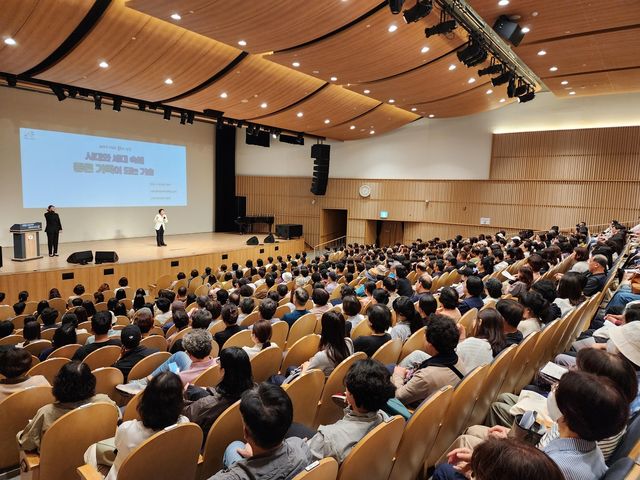 노원구 '불후의 명강' 모습