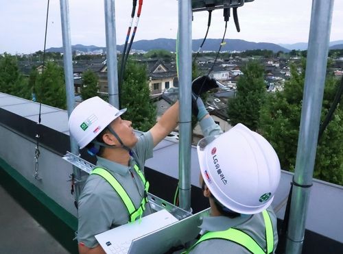 LG유플러스, APEC 정상회의 인파 대비 특별 통신망 지원