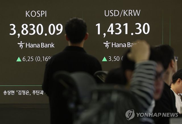 오늘 아침 증시