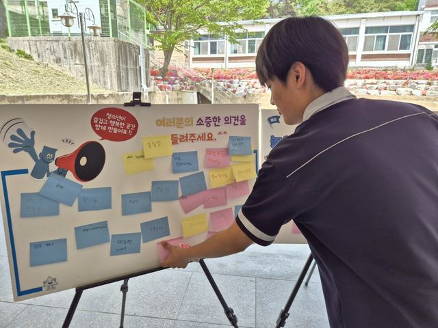 익산 청소년 복합문화공간 의견 청취 