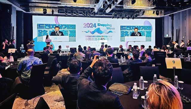 12월 서울서 '2025 실크로드 국제합작 한중포럼' 개최