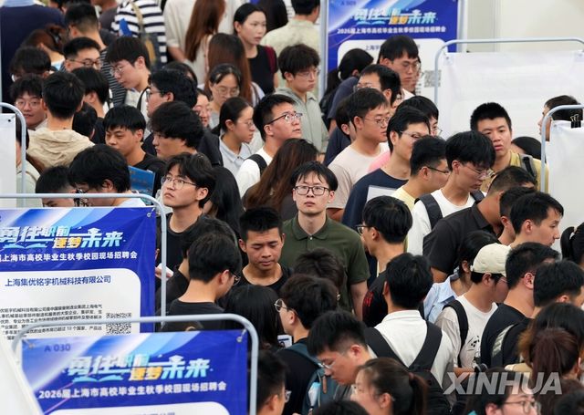 중국 상하이서 열린 채용박람회