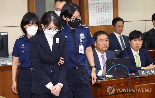 김건희 첫 재판 출석