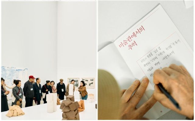 국립현대미술관 '미술관 한걸음' 참여모습