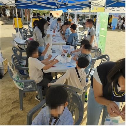 찾아가는 탄소중립 체험교육