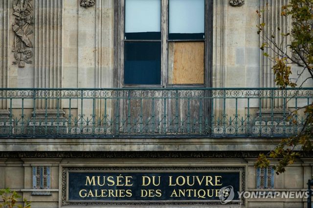 절도범이 부순 루브르 박물관 아폴론 갤러리 창문 