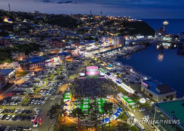 한여름 밤 동해시 묵호에서 열린 도깨비 축제