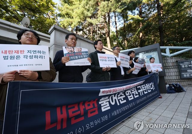 박성재 전 장관 영장 기각 규탄 기자회견