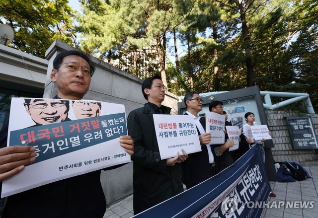 '박성재 전 장관 영장 기각 규탄'