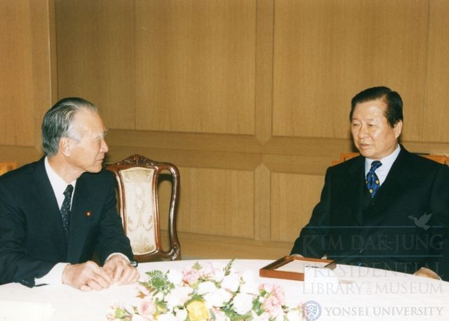 1998년 청와대를 찾아 김대중 전 대통령을 만난 무라야마 전 일본 총리