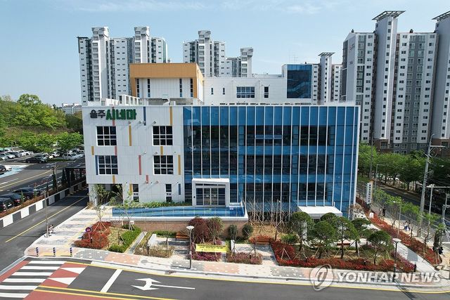 울주시네마 전경