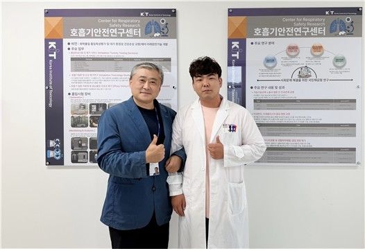 국가독성과학연구소 이규홍(왼쪽)·우종환 박사 