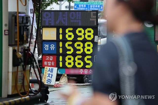 유류세 인하 연말까지 연장