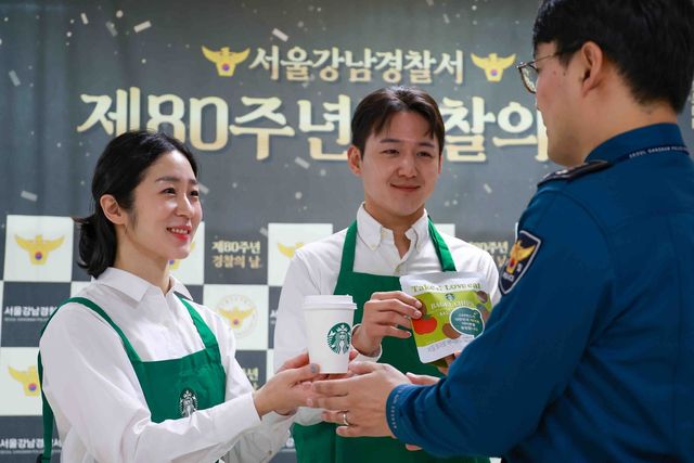 스타벅스 커피 전달