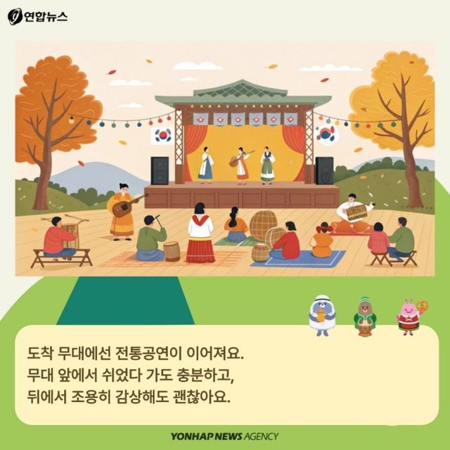 [카드뉴스] "남산서 만나는 세계, 다문화 페스타, 다함께 걸을까요?" - 12