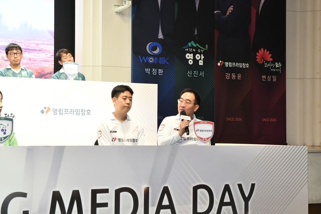 우승 후보로 꼽힌 영림프라임창호의 박정상(오른쪽) 감독과 강동윤 9단.