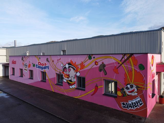 시아스 프랑스 라면 공장