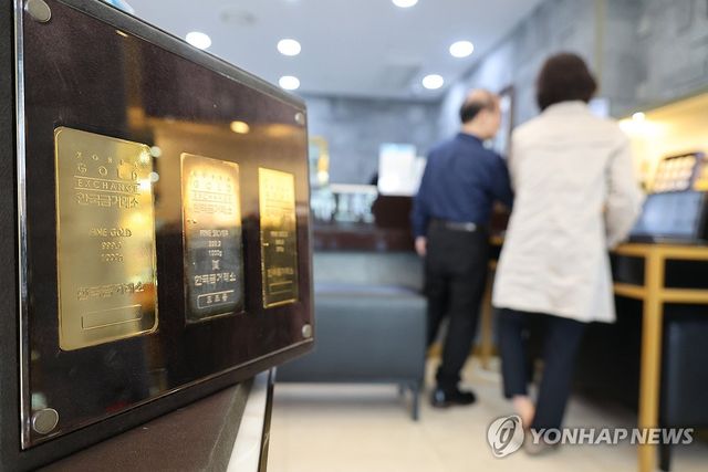 서울 종로구 한국금거래소 종로본점에 놓인 전시용 골드바