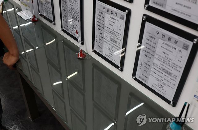 올해 고령층 취업자 비중 22%…40년 만에 4배