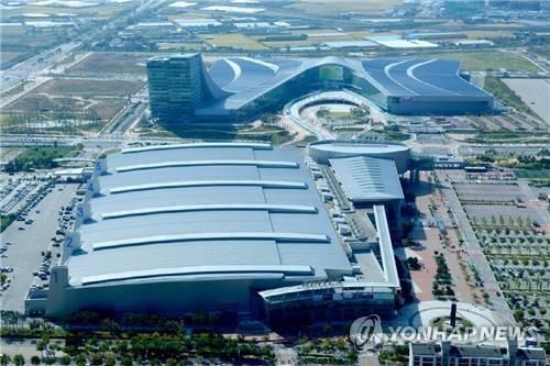 고양 킨텍스 전경