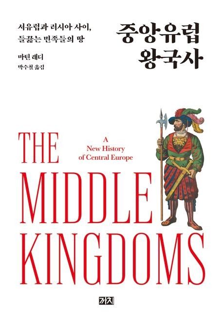 [까치 제공. 재판매 및 DB금지]