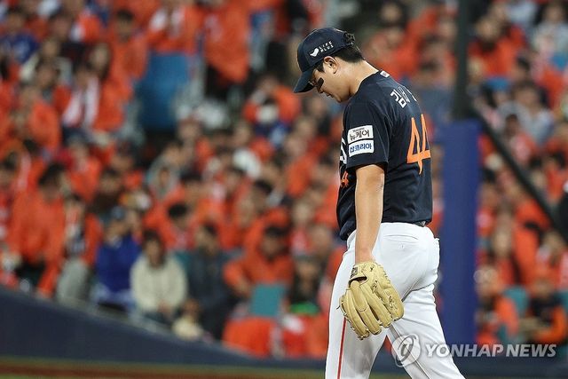 고개 숙인 김서현