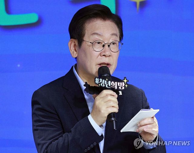 2030 청년 소통·공감 토크콘서트서 발언하는 이재명 대통령