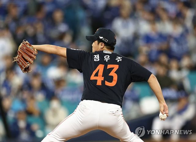 역투하는 한화 정우주