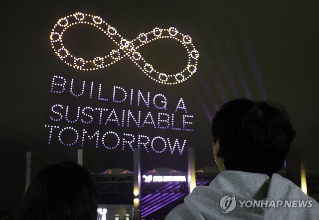 경주 보문호서 APEC 기념 멀티미디어쇼 개최