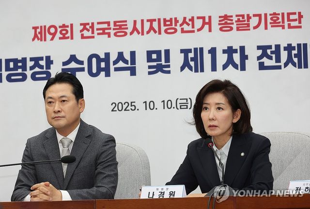 발언하는 나경원 위원장