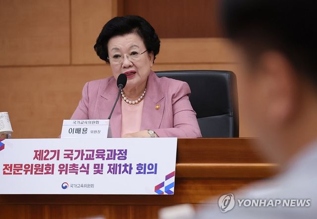 환영사하는 이배용 국가교육위원장