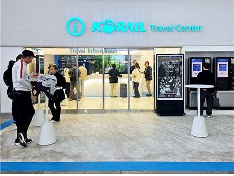 서울역 트래블센터