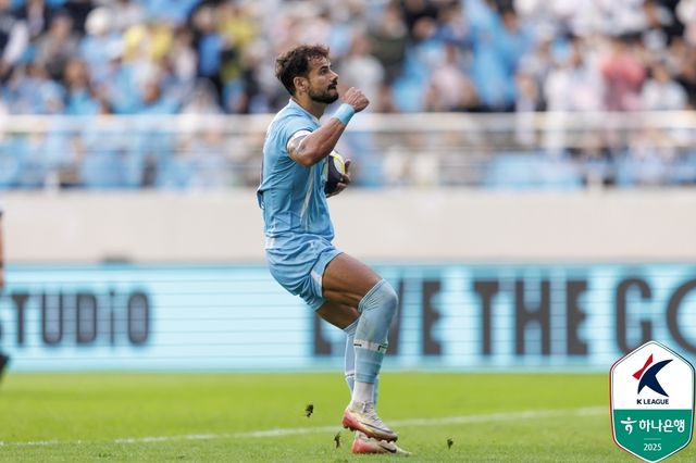 대구의 왕 세징야