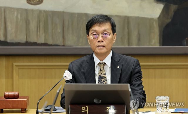 이창용 한은 총재, 금융통화위원회 본회의 주재