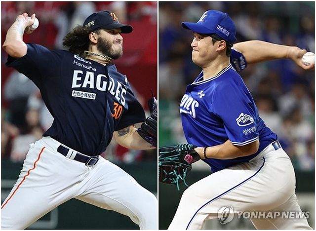 한화 폰세 vs 삼성 최원태 맞대결