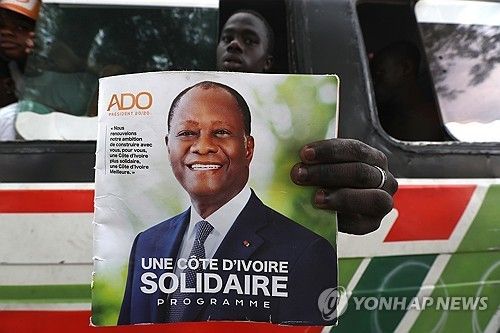 알라산 우아타라 코트디부아르 대통령 지지자