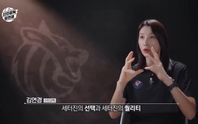 '신인감독 김연경' 프로그램에서 이야기하는 김연경