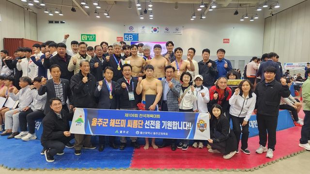 울주군청 해뜨미씨름단, 제106회 전국체육대회 금3·동1 획득 