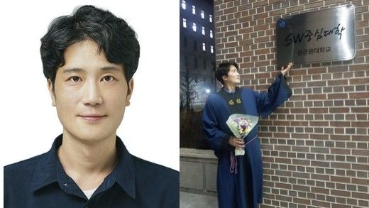 장기기증으로 3명을 살리고 세상을 떠난 고(故) 김문수씨