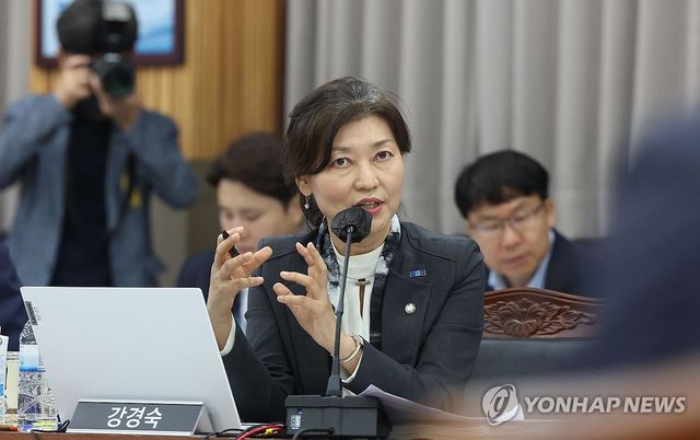 강경숙 의원 국감 질의