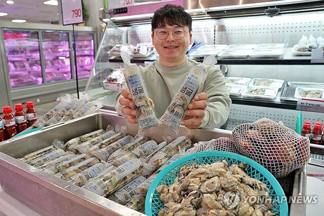 롯데마트, 2025년산 생굴 판매 개시