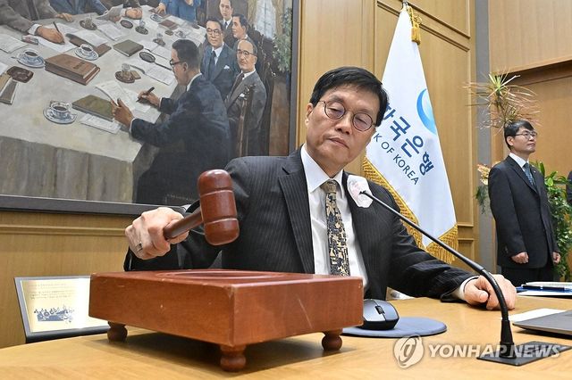 의사봉 두드리는 이창용 한국은행 총재