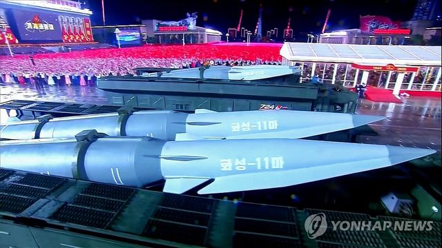 북한 열병식에 등장한 극초음속 미사일 '화성-11마'